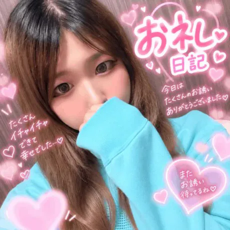 エルディア モダン 310のお兄さん♡/ひな