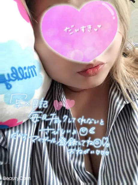 みか☆変態さん大好きM女♡隣の人妻お口で愛して