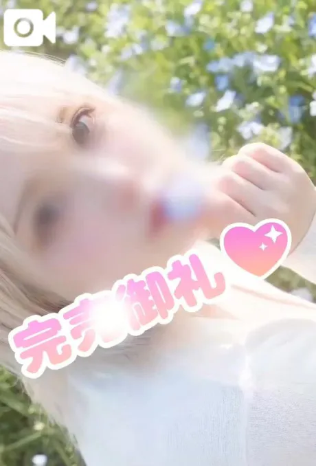 🌷完売御礼🌷/なの