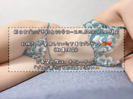 へんたいちゃん♡/ツキカ☆弘前