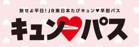 ☆きみえ奥様club生奥様～福島店～