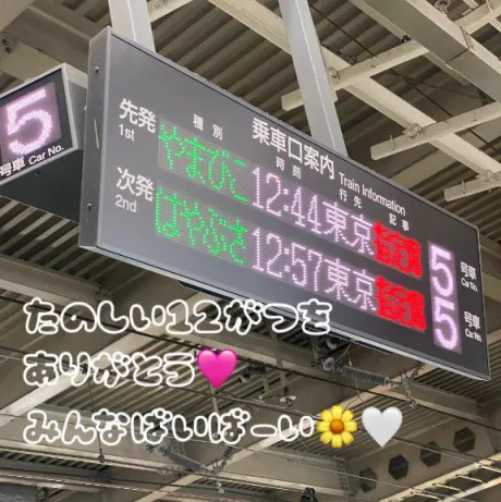 復活　れいら　奥様SUTEKIな奥様は好きですか？