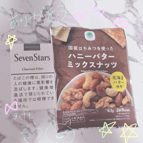 ❤︎お礼❤︎/るう【弘前黒石】