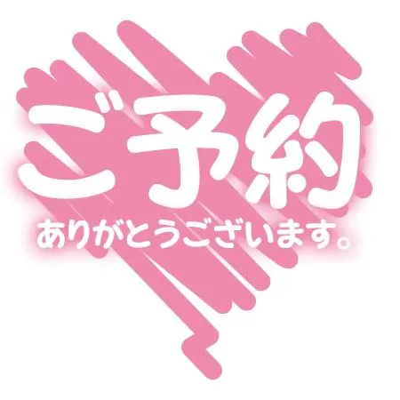 土曜日/ののか