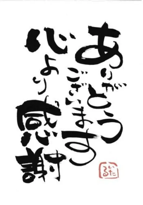 超超超天然みゆき【弘前】嗚呼45歳以上 青森店