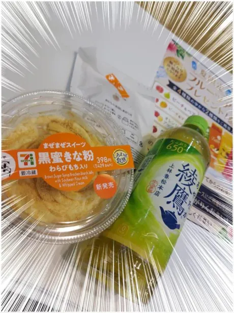 レミ奥様生レンタル-古川店-