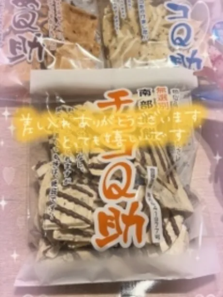 ヒナミ【弘前】距離感近めでねDINO～ディーノ～