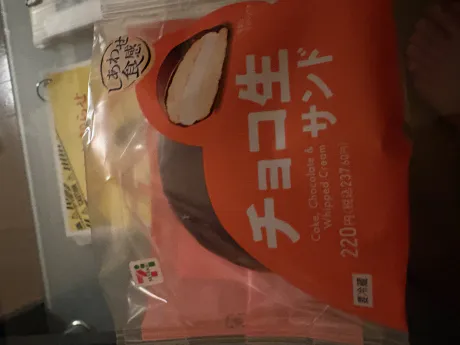 【新人】せいか4/12入店のブログ 感謝っ☆！