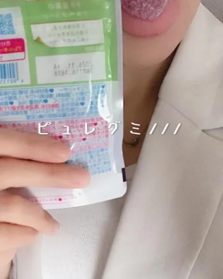 由莉（ゆり）REGALO 久留米店