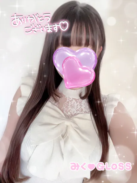 ねむねむ(  ¯꒳​¯ )ᐝ/みく《青森》