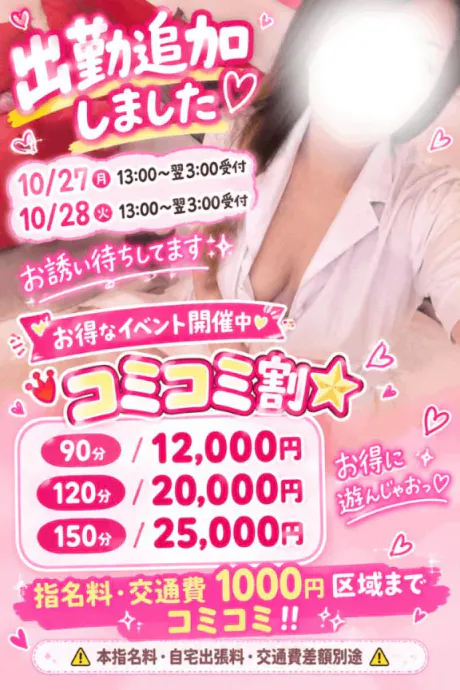クレハ人妻生レンタルーNTRー
