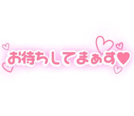 ラスト枠🥹🥹🥹/瑚亜-こあ-