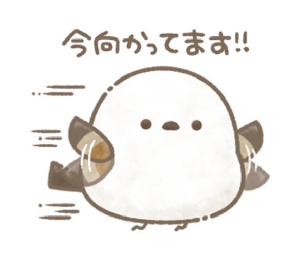 向かってます🚙