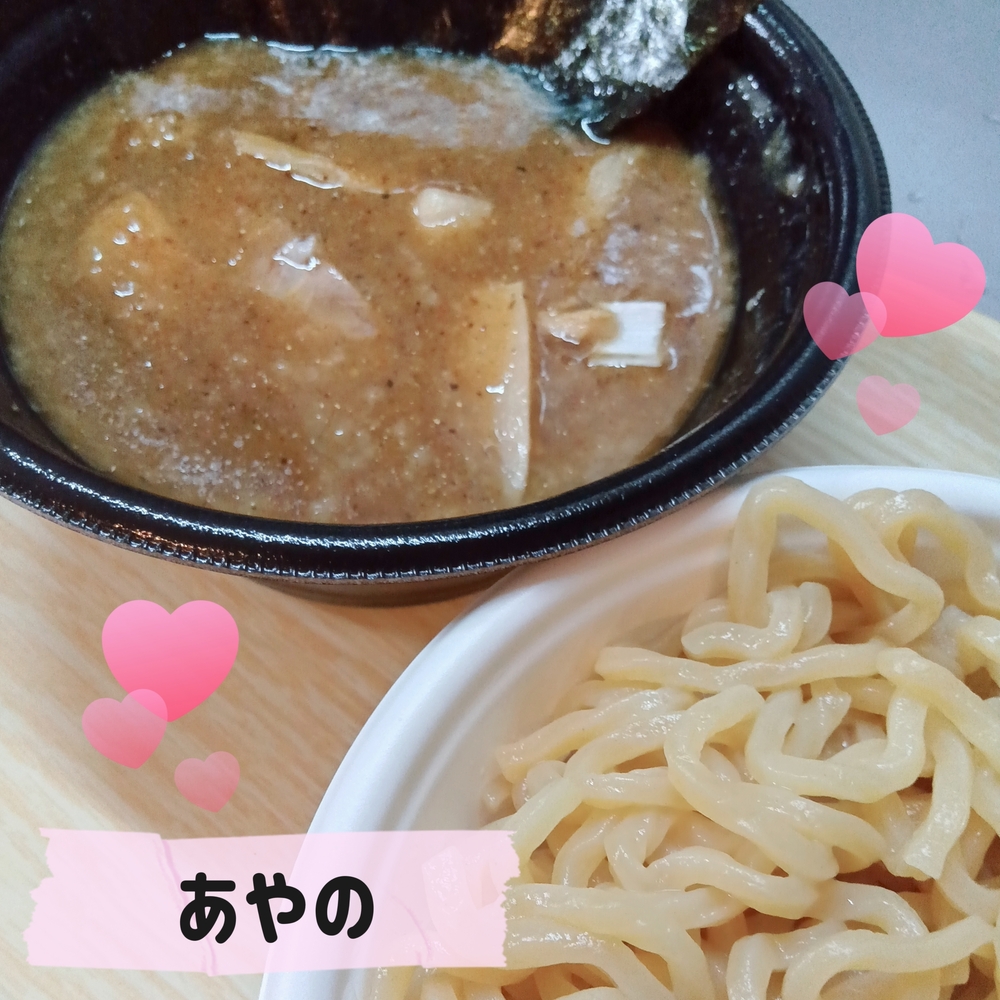 ありがとうございました 🤍