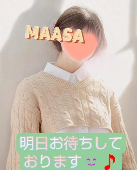 明日お待ちしております♪(⁠^⁠^⁠)