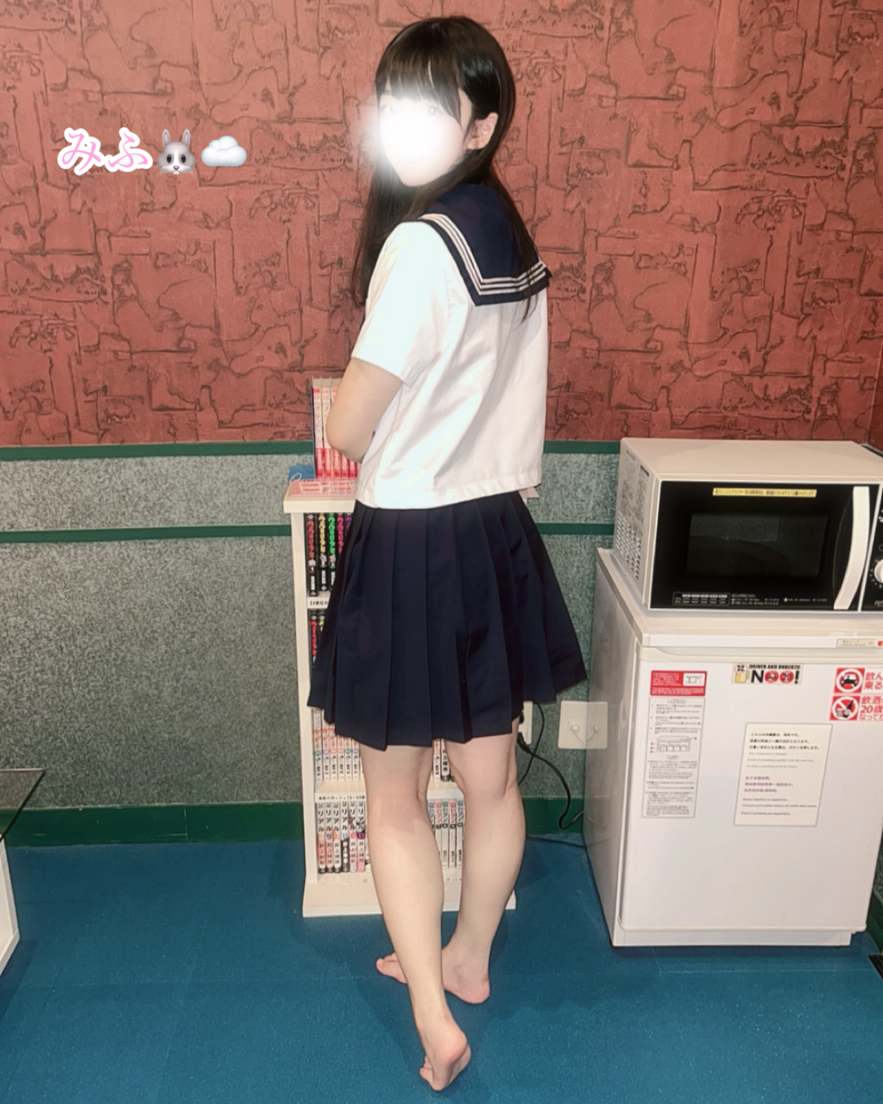 お礼だよ⭐︎/新人 みふ【青森】