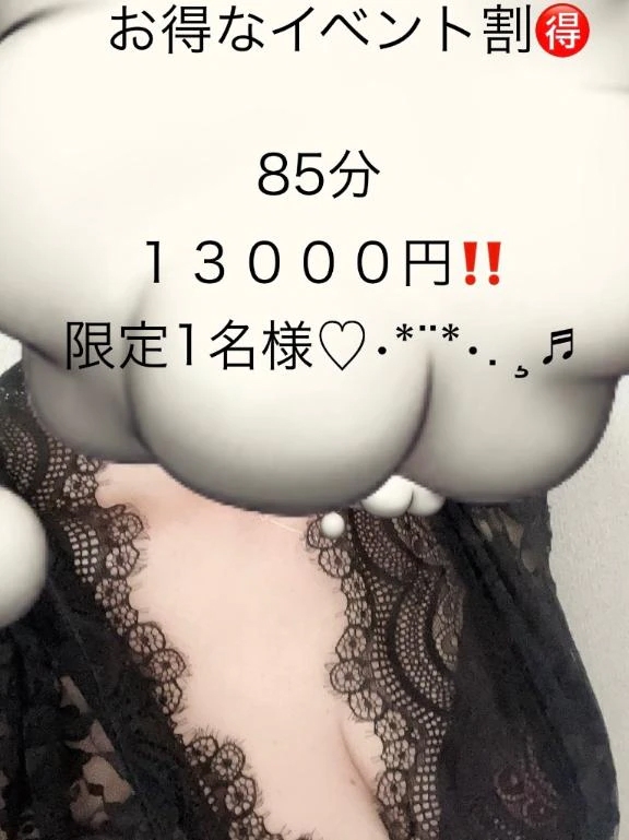 - ̗̀ お得🉐 ̖́-情報~第2弾- ̗̀