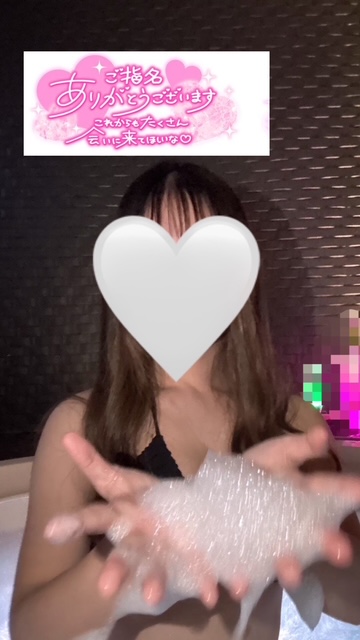 304の本指様ありがとう♡