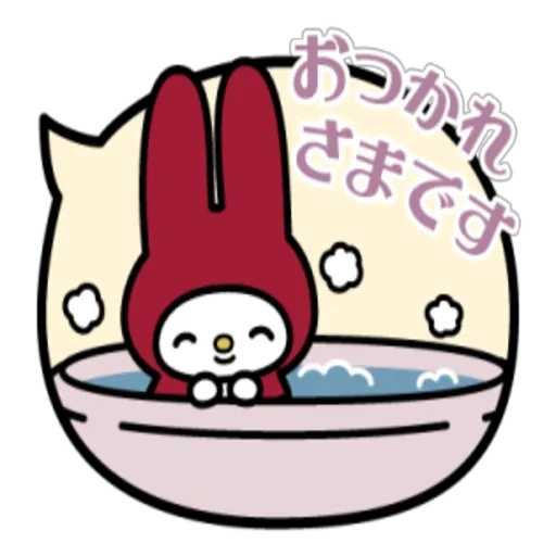 退勤