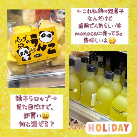 まいさん[青森]1日弘前MIMOSA