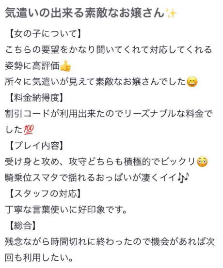 クレアセレブガーデン