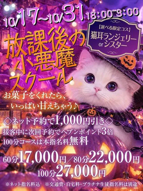 とあのブログ 🎃👻