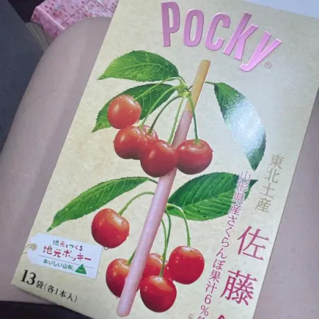 お土産ありがとー♡/ありす
