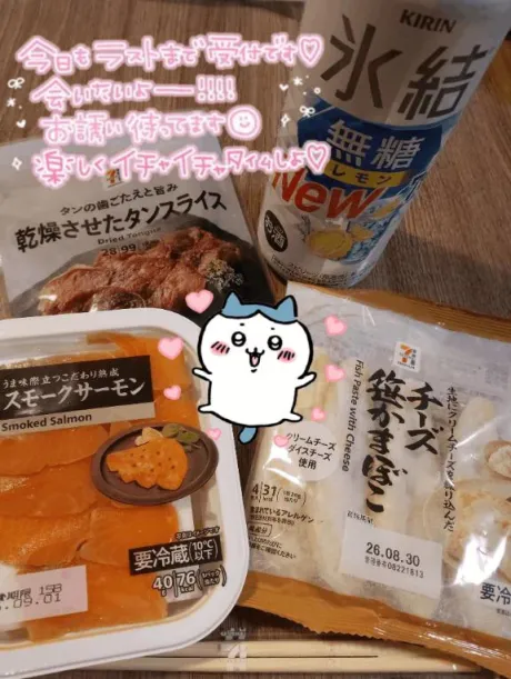 ★ななみ★体験ぽちゃかわデリバリー バルーン郡山店