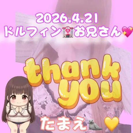 たまえおばさんの店