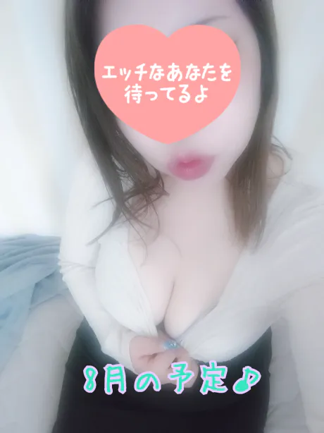【新人】しおん6/3入店のブログ お知らせ?