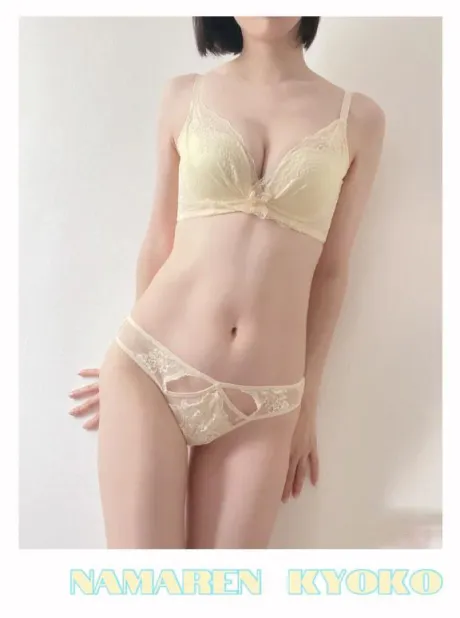 キョウコ(極)のブログ 出勤🤍