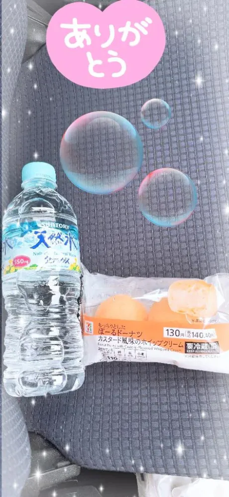 相川（あいかわ）熟女屋本舗