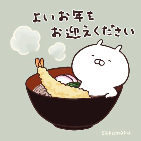 今年もありがとうございました✨️2026年もよろしくお願いいたします🫶/前田　千穂