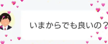 きらら【作らない素で美しい】仙台秘密倶楽部