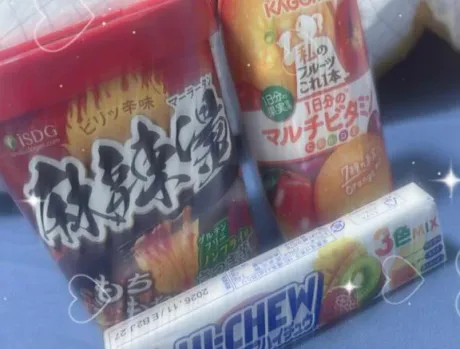 差し入れありがとう💖/さな