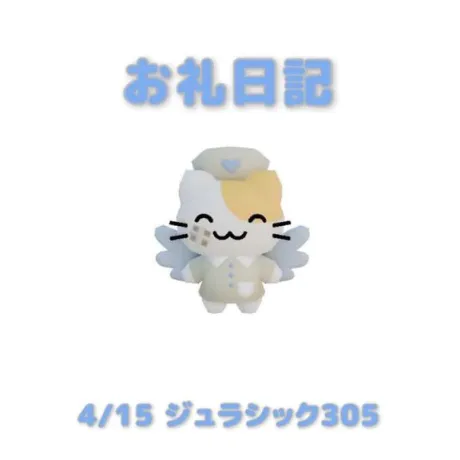 あおば宮城大崎古川ちゃんこ