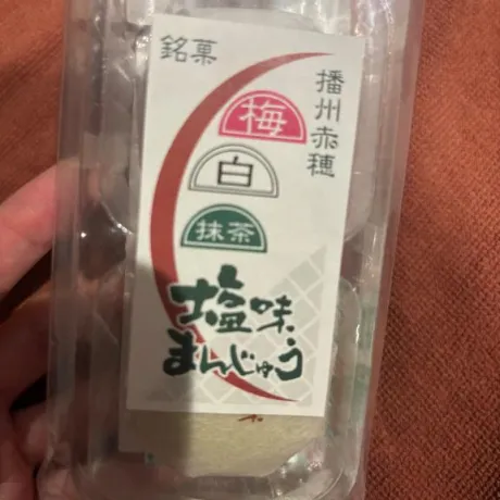 はなたっぷりHoney oil SPA
