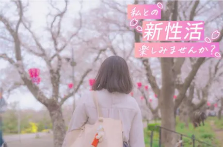 ゆずは奥様メモリアル