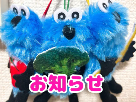 モナ【EDENコース】青森・弘前出勤EDEN