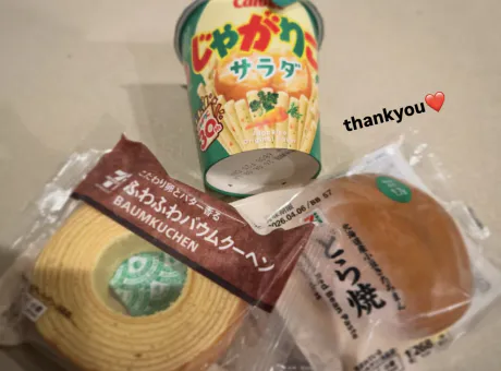 さな☆青森のブログ お礼