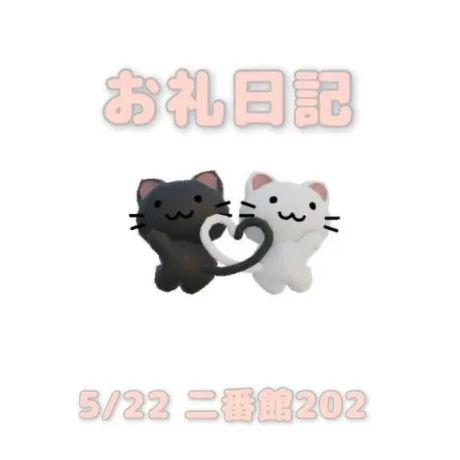 あおば宮城大崎古川ちゃんこ