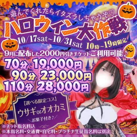 かな秋葉原コスプレ学園 in 仙台
