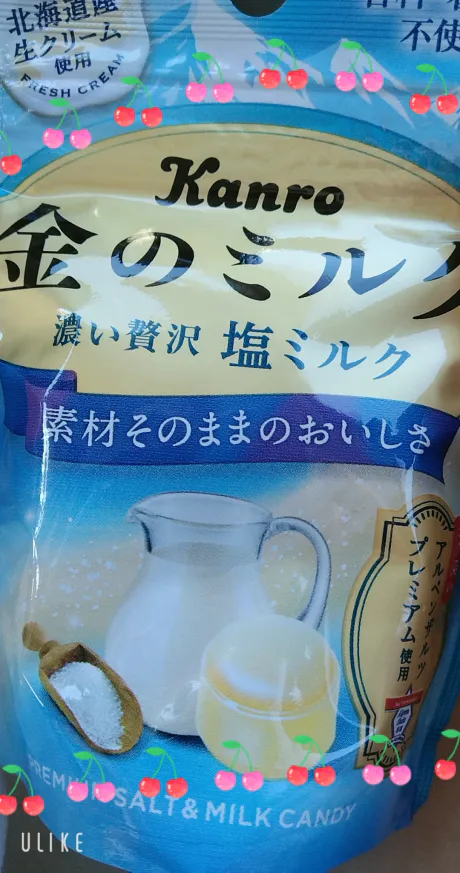 お仕事へ/業界初まりん(弘前)