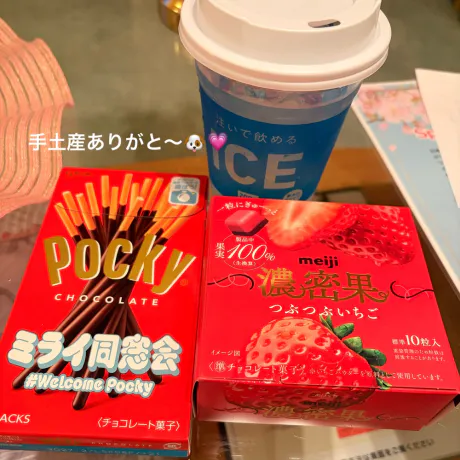 4/28 のお礼 😚💕/ミナモ【人妻コース】青森出勤