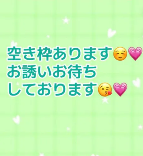 💓20:00まで💦💓