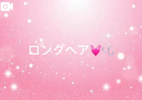 仁菜（にな）REGALO 久留米店