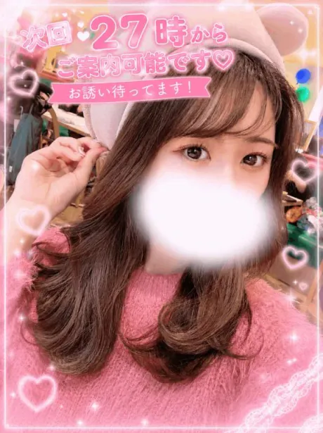 ♡27:00-♡/まりあ