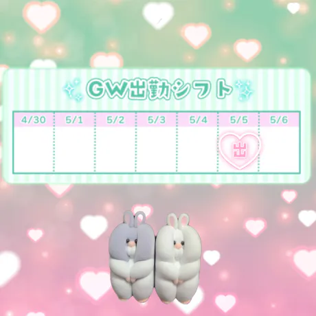 GW出勤予定♡/弘前黒石限定 ✩ひな【エステ・Ｍ性感】