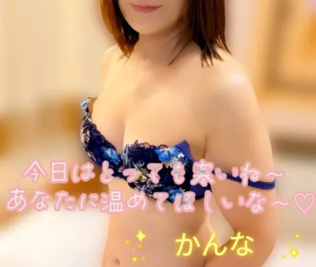 出勤致します💖/かんな
