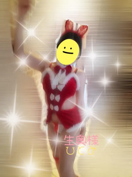 只今/☆ひとみ奥様